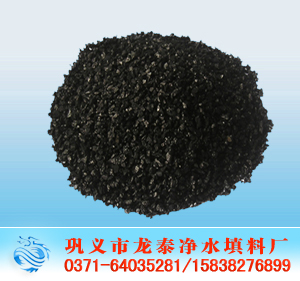果殼活性炭 <a href='http://www.bglhx.cn/hxt/26.html' target='_blank'><u>果殼活性炭生產(chǎn)廠家</u></a>