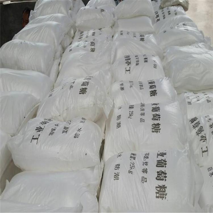<a href='http://www.bglhx.cn/jsyj/759.html' target='_blank'><u>工業(yè)葡萄糖生產(chǎn)廠家</u></a>